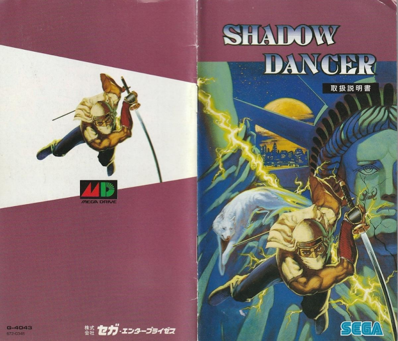 Shadow Dancer THE SECRET OF SHINOBI
