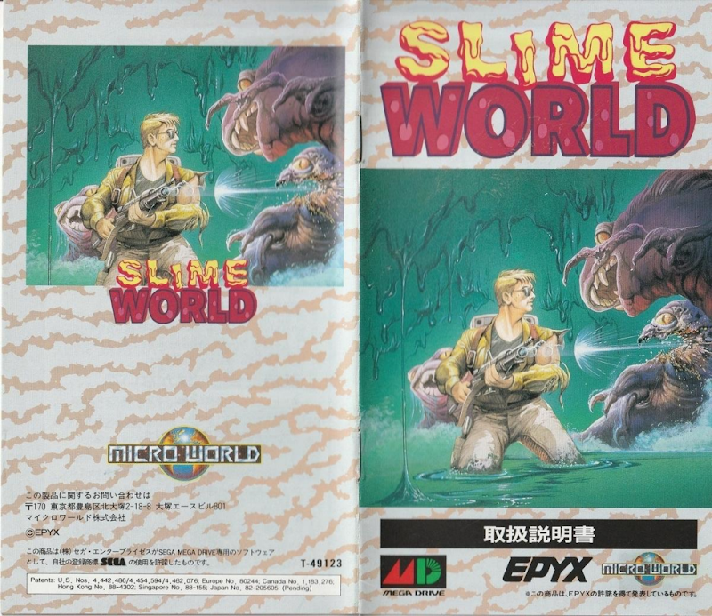 Slime World