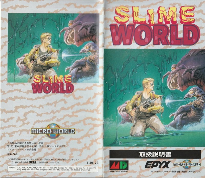 Slime World