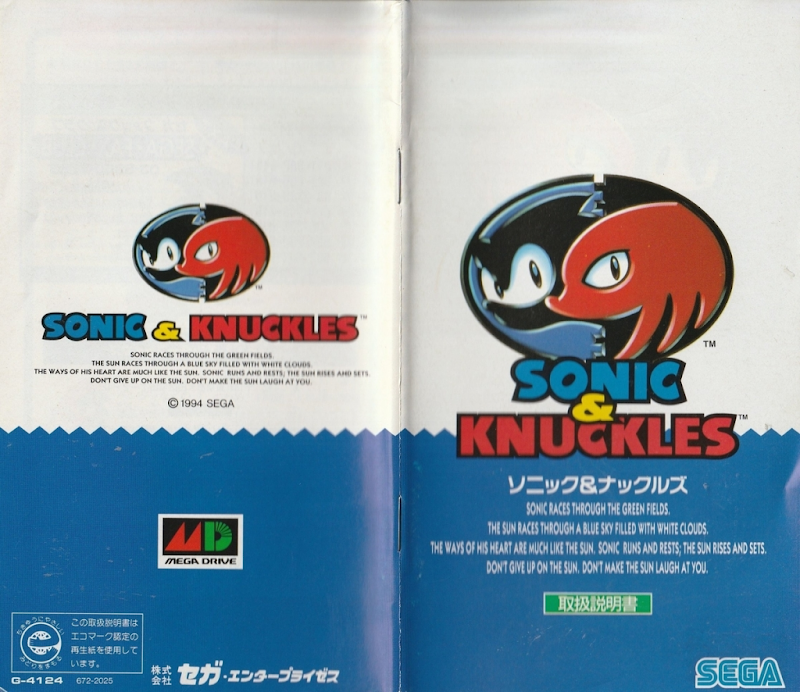 Sonic & Knuckles