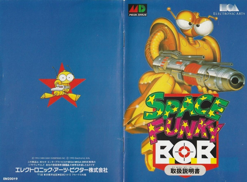 Space Funky B.O.B