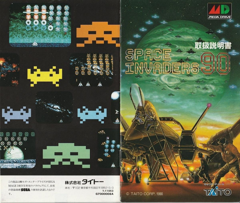 Space Invaders 90