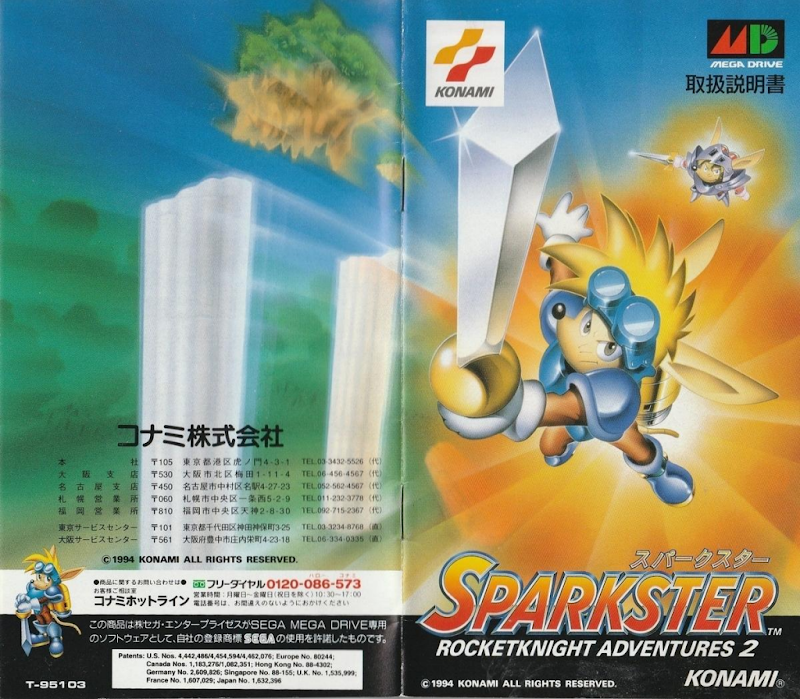 Sparkstar Rocket Knight Adventures 2