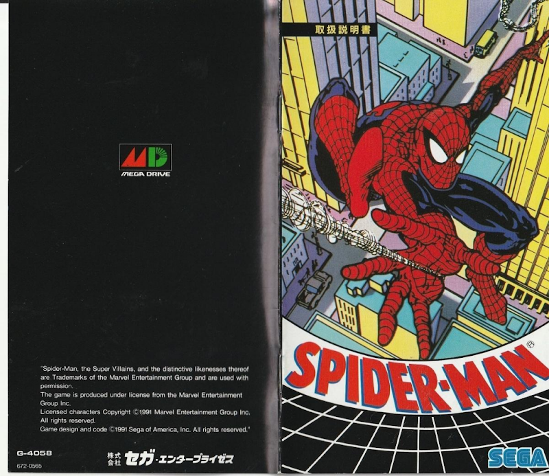 Spider Man