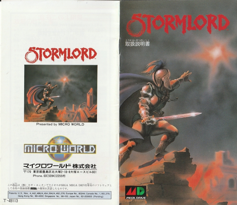 Stormlord