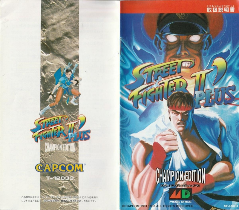 Street Fighter II Dash Plus CHAMPION EDITION