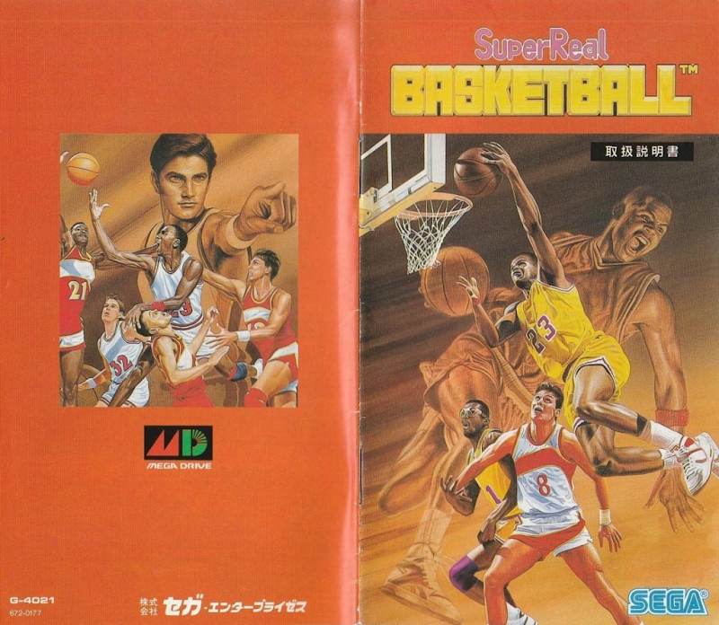 Super Real Basketball 2000