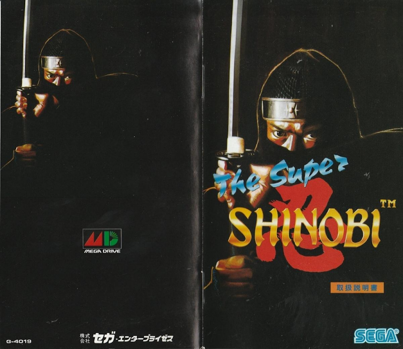 The Super Shinobi