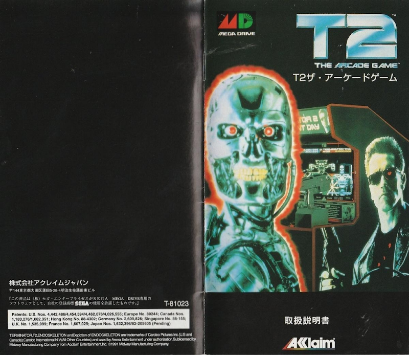 T2 The Arcade Game