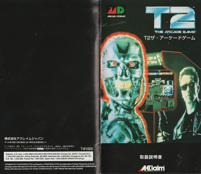 T2 The Arcade Game