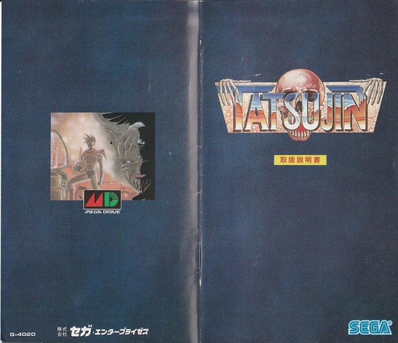 TATSUJIN