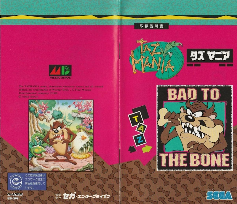 Tazmania