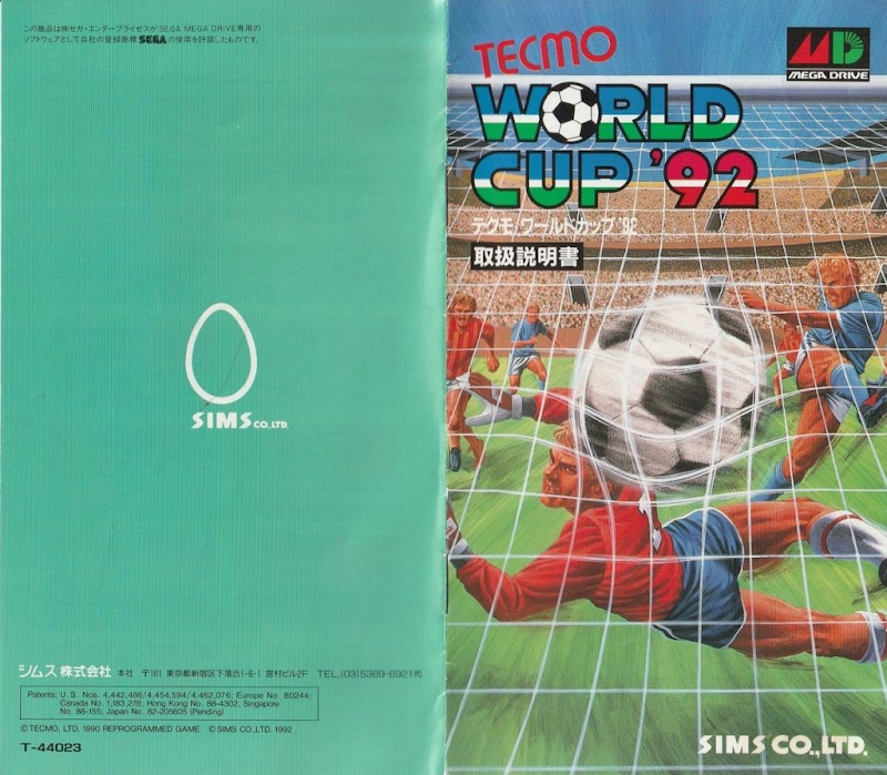 Tecmo World Cup 92