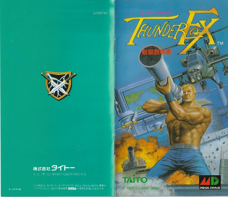 Thunderfox