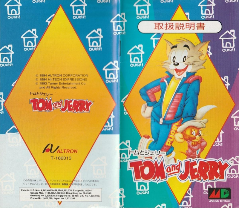 Tom and Jerry