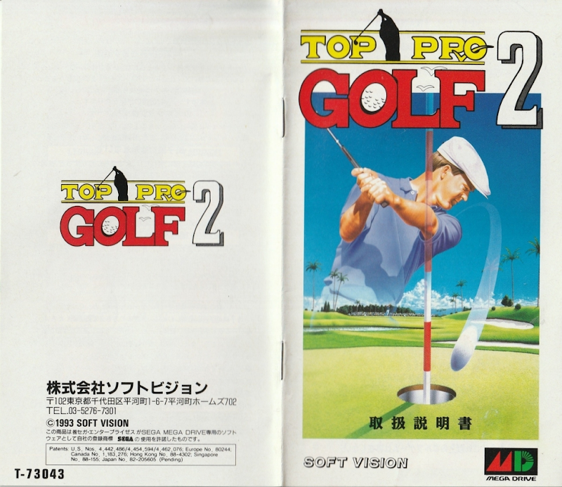 Top Professional Golf 2