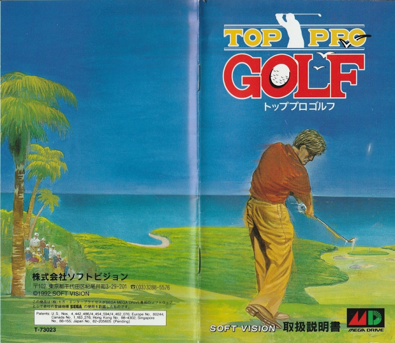 Top Professional Golf