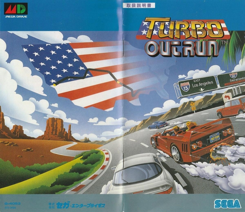Turbo Outrun