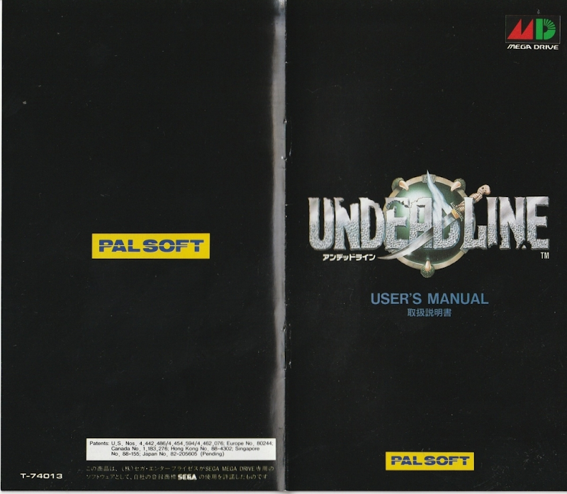 Undeadline