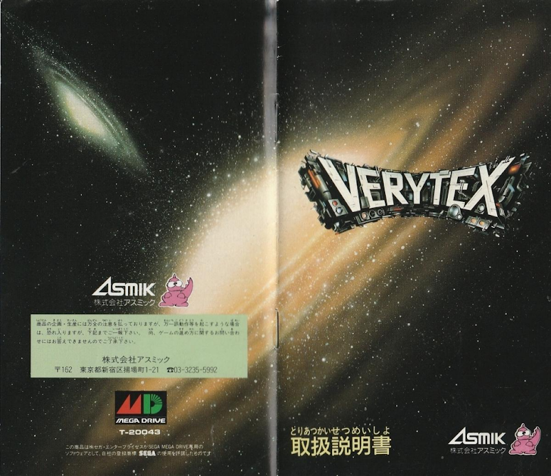 Veritex