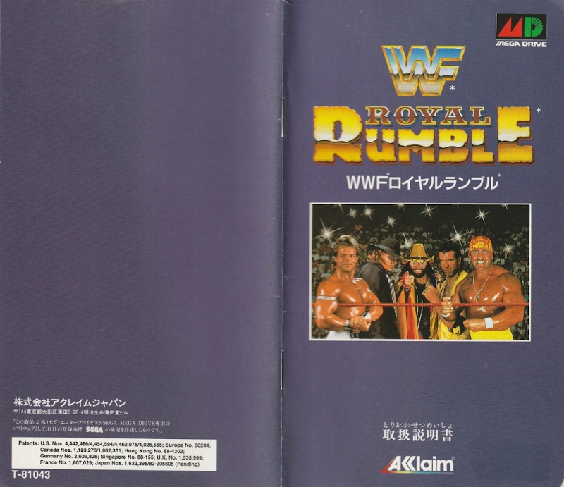 WWF Royal Rumble