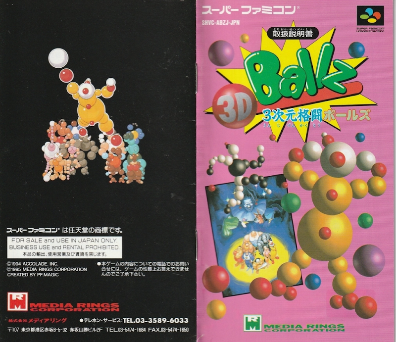 3D Ballz