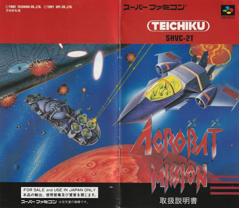 Acrobat Mission