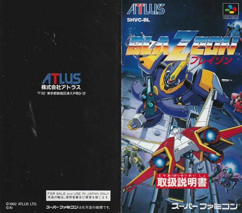 Blazeon