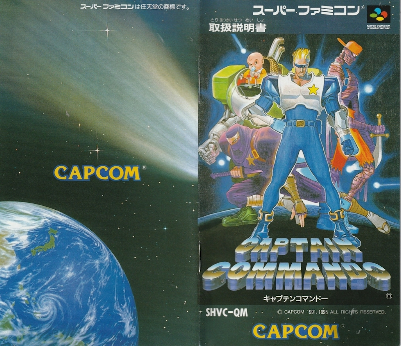 Captain Commando