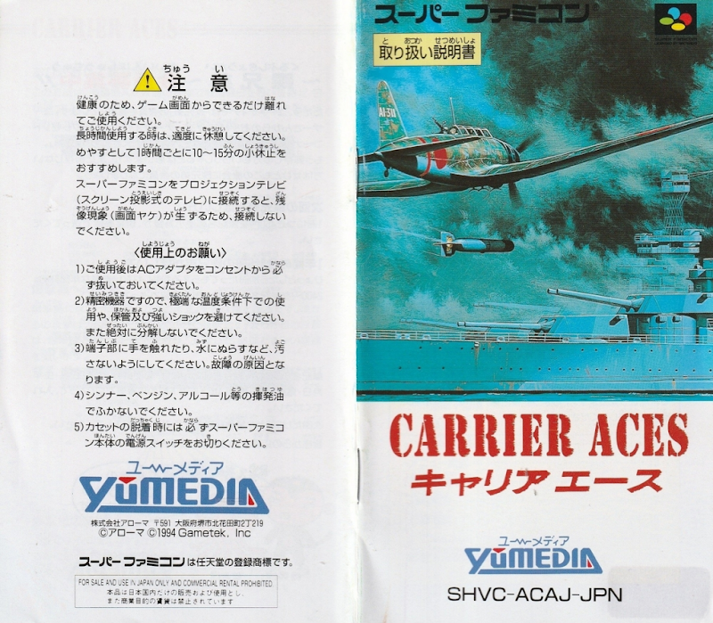 Carrier Aces