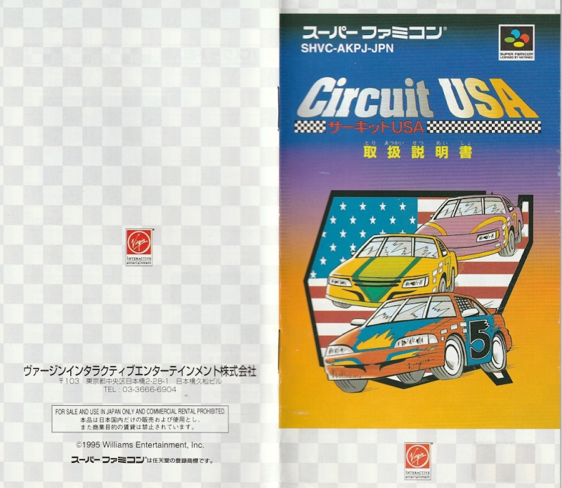 Circuit USA