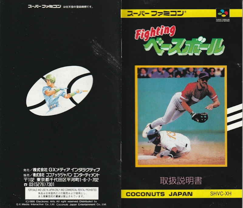 Fighting Baseball