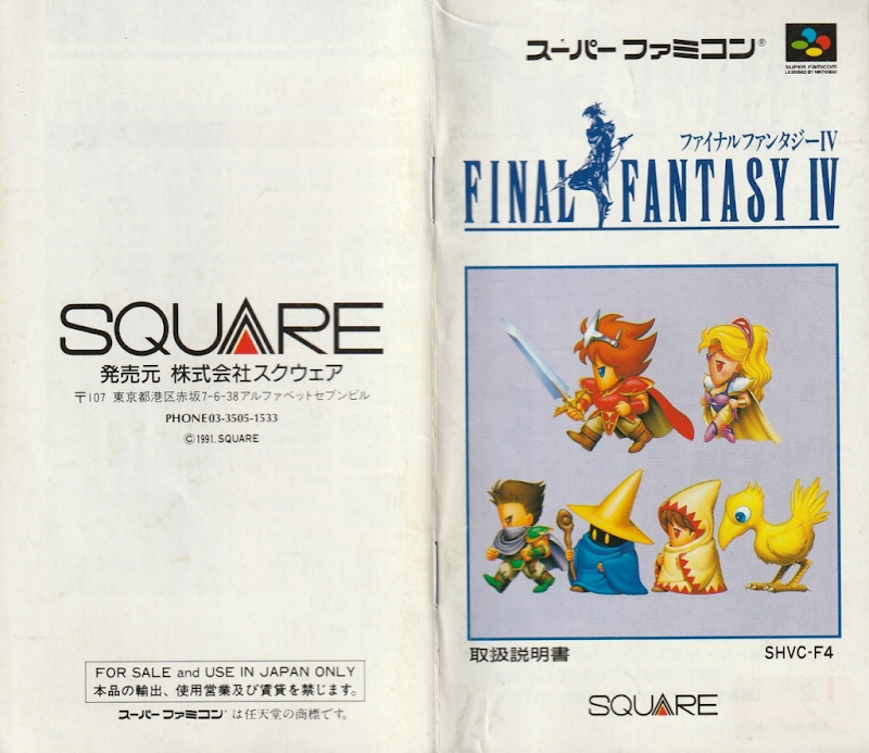 Final Fantasy IV