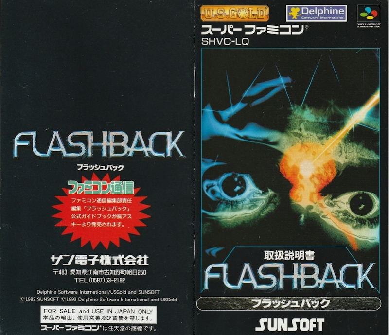 Flashback