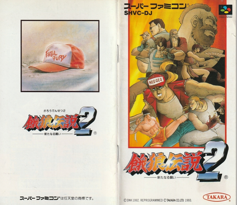 Garou Densetsu 2 Aratanaru Tatakai