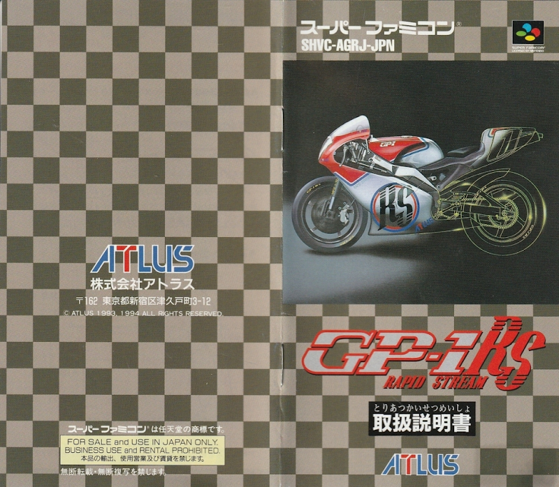 GP 1 Rapid Stream