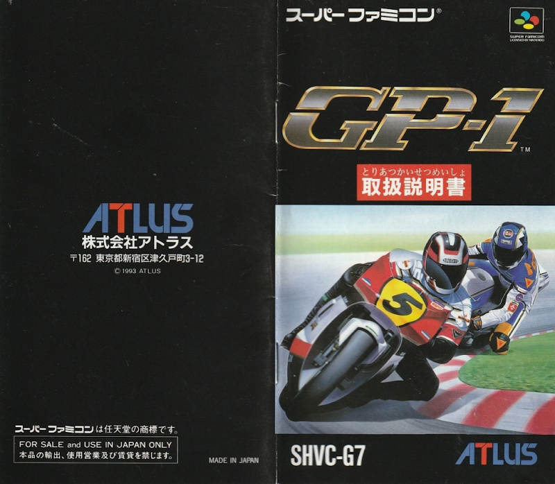 GP 1