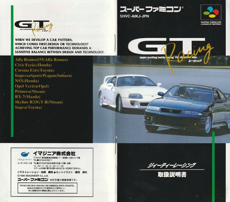 GT Racing