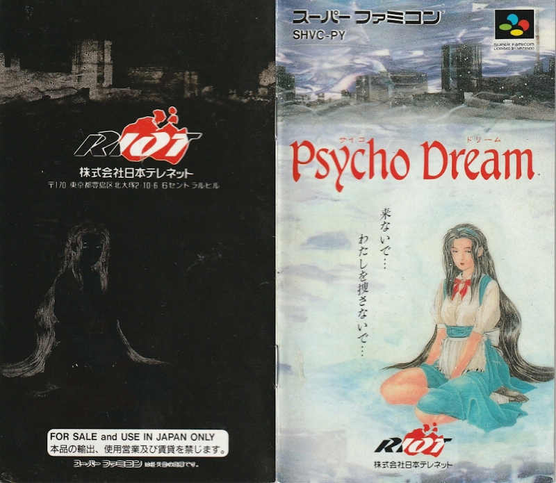 Psycho Dream