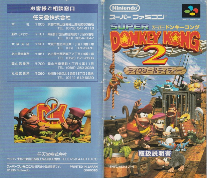 Super Donkey Kong 2 Dixie & Diddy