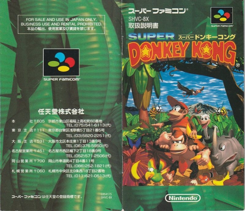 Super Donkey Kong