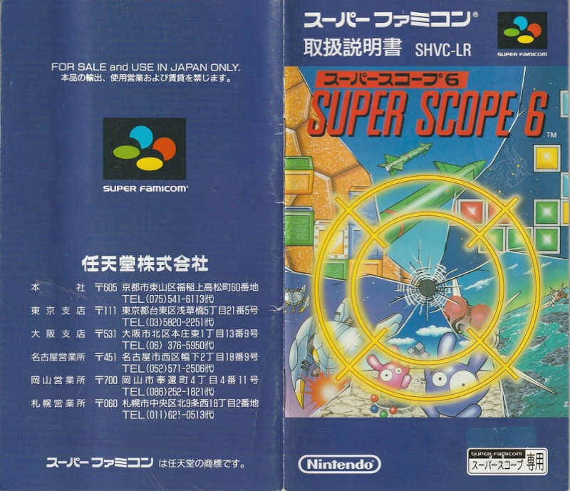 Super Scope 6