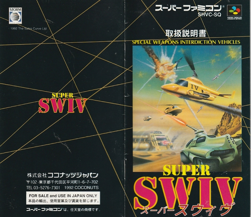 Super Swiv