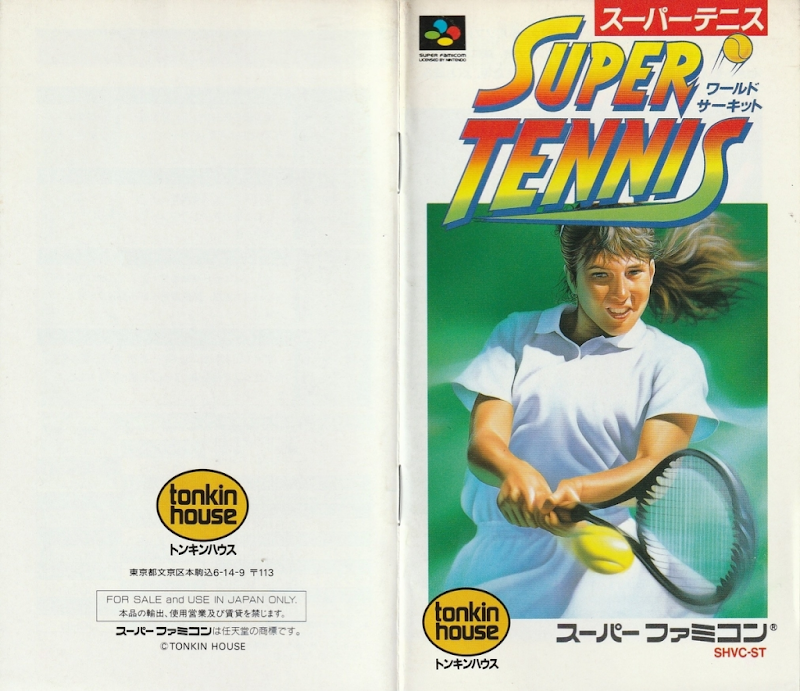 Super Tennis World Circuit