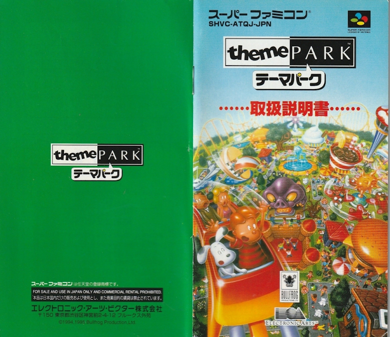 Theme Park