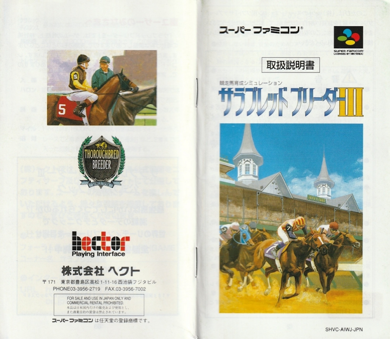 Thoroughbred Breeder III