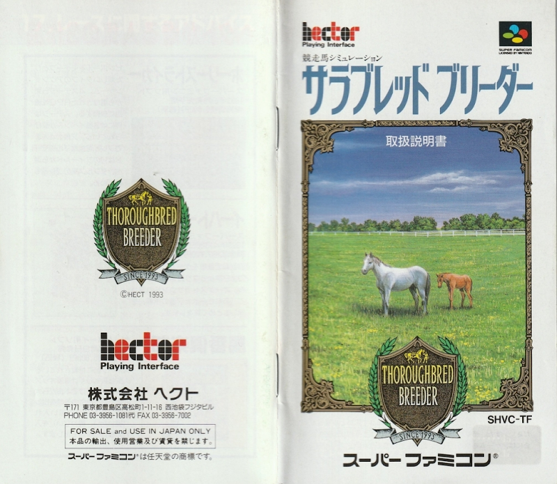 Thoroughbred Breeder