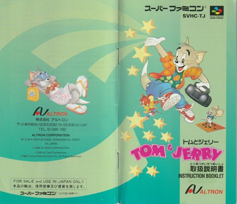Tom And Jerry