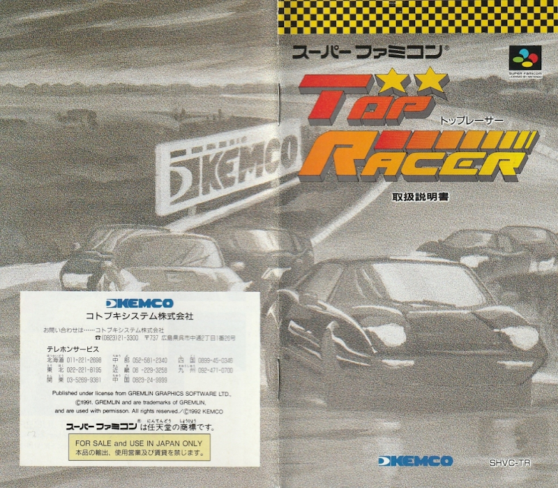 Top Racer
