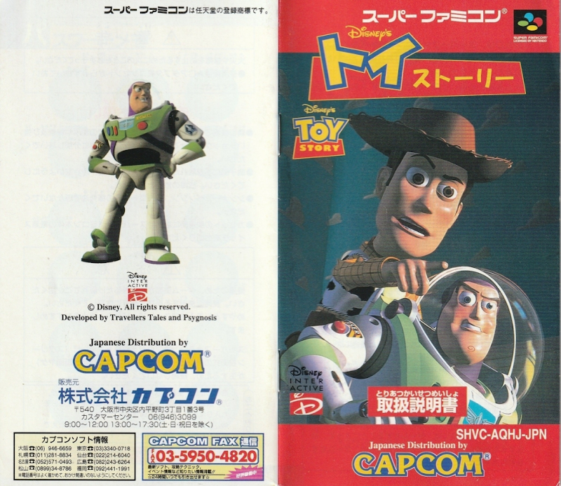 Toy Story